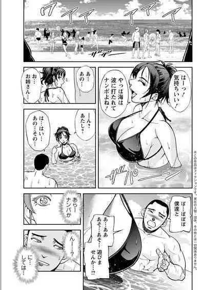 Action Pizazz 2022-10