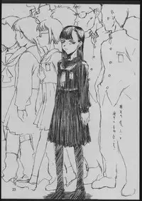 (CR32) [St. Armadel Ch. (Kagetora)] DOODLING