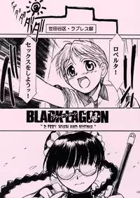 (C66) [MEKONGDELTA ＆DELTAFORCE (Route39 & Zenki)] Waku Waku Roberta Land (BLACK LAGOON)