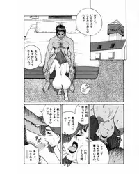 [Suzuki Takeo] Mansion
