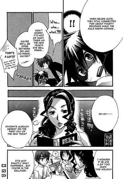 [Anthology] Puchi D VOL. 4 Kemonomimi [English] [DokiDoki]