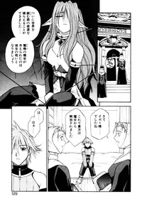 [Nagase Rurio] Fantaseed