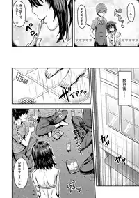 [Arinotowatari] Punyutto Poyon - PUNYU PUNYU BOING [Digital]