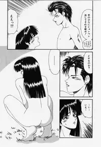 [Ikoma Ippei] Aa! Toshiue no Hito