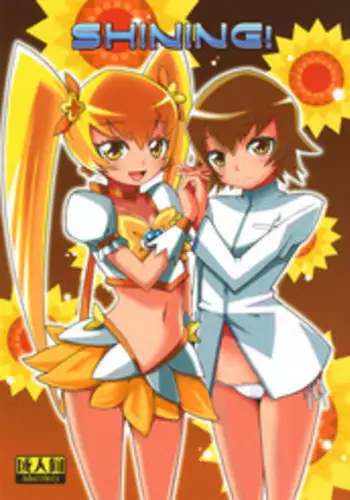 (C78) [Itsukidou (Touma Itsuki)] Tsukiyami (Heart Catch Precure!) [English] [SMDC]