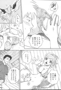 COMIC MUGA [2004-10] Vol. 14
