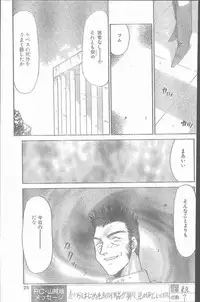 COMIC Penguin Club Sanzokuban 1999-12