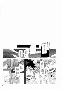 (Big Windup!)