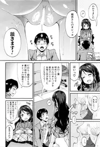 COMIC Mugen Tensei 2016-05