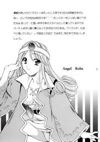 [Houruri (Houruri)] Sekaiju no Kagayaki (Dragon Quest III)