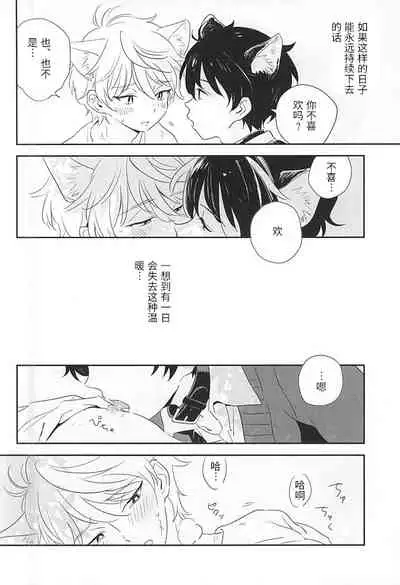 Hitori to Hitoribocchi