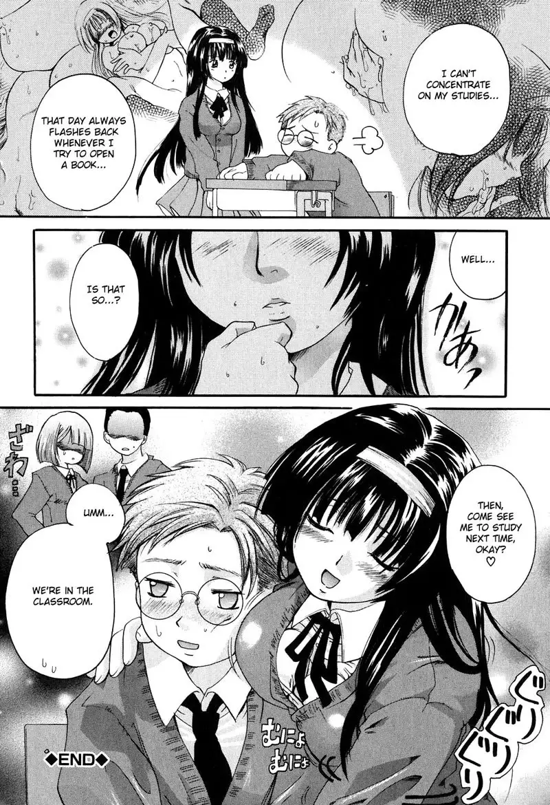 Please Hold Me Chapter 5
