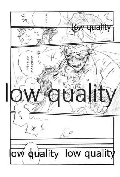 BONUS STAGE