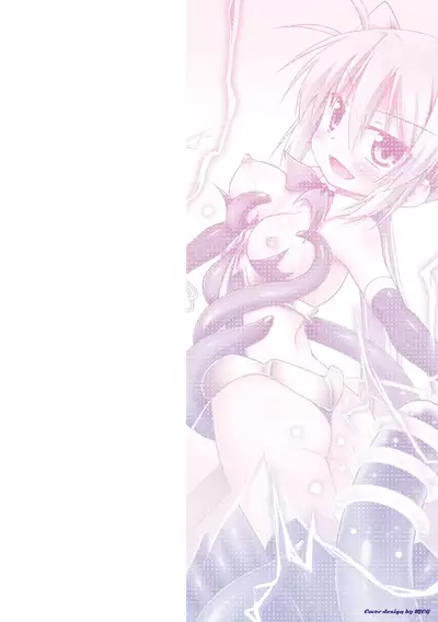 This World is all Tentacles | Konoyo wa Subete Tentacle!