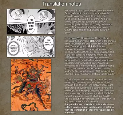 Eisei no Minamoto Part 2