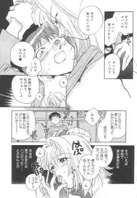[Okano Ahiru] Body/Life