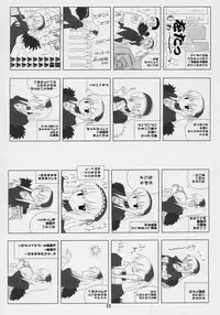 [Nyanta Laboratory] Kusomegu Tecnic (Rozen Maiden)