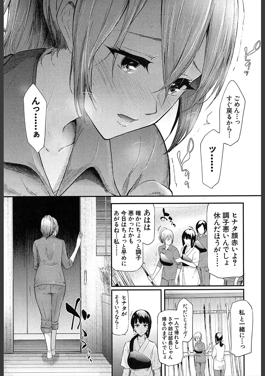 Ulysses Ch. 1-2