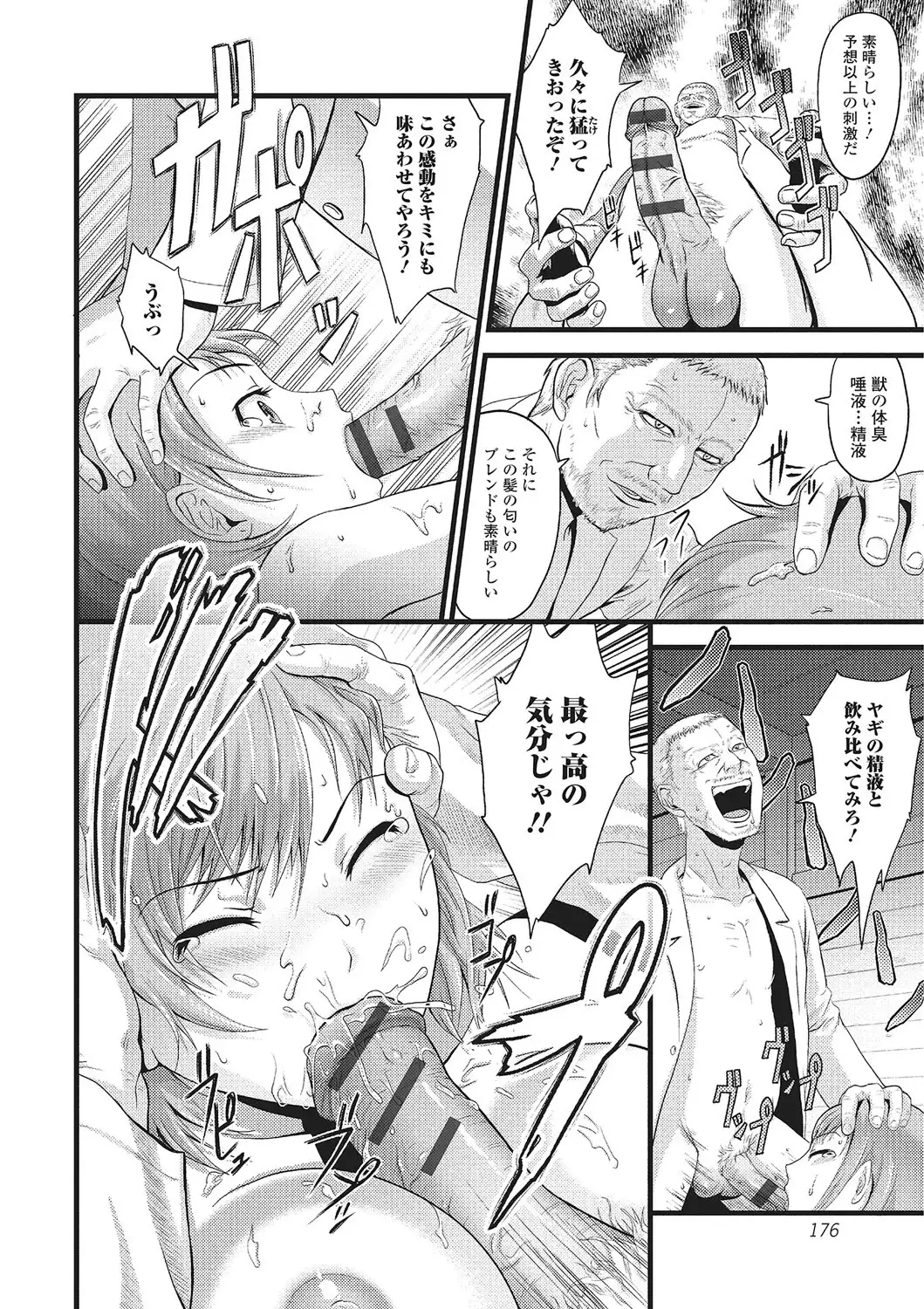 Kemono DIRECT 2