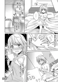 COMIC Ananga Ranga Vol. 37
