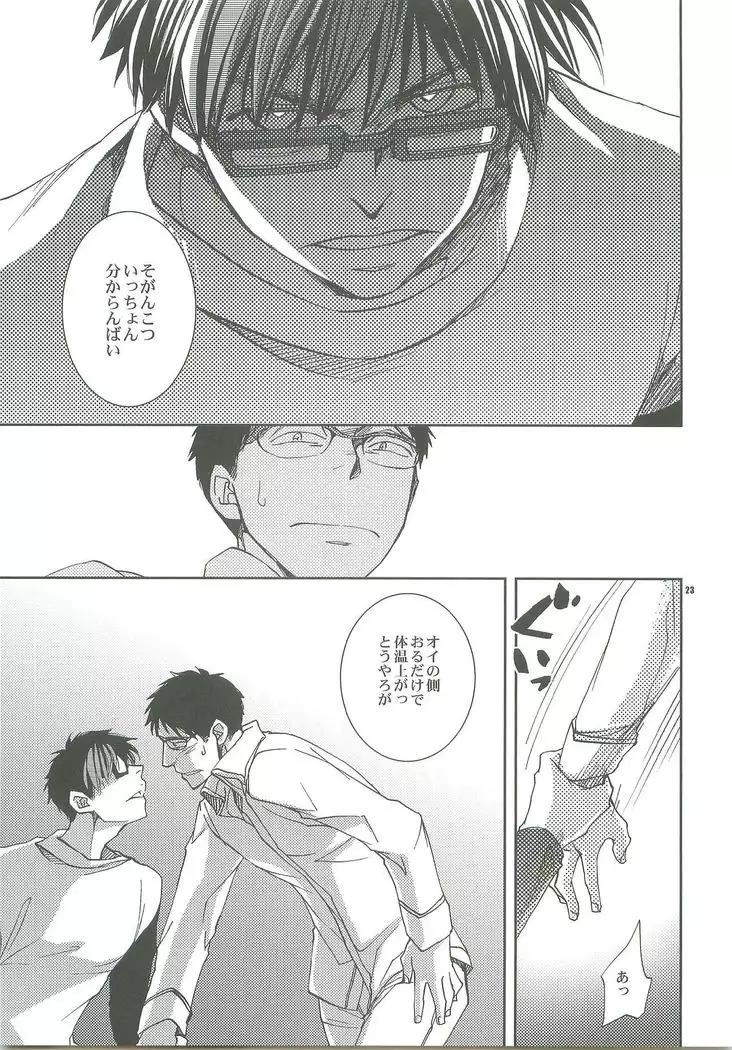 Dakishimete