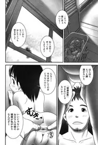 [Anthology] COMIC Shoujo Shiki Aki 2011 [Digital]