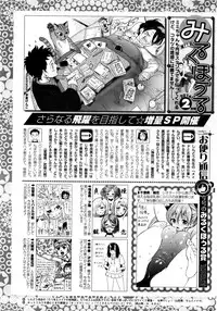COMIC HOTMILK 2016-02