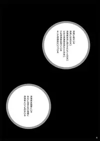 [FuniFuniFesta! (Lazy8)] Ceremony 1 - The Remnant of Crawling Chaos [Digital]