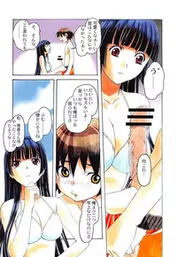 (C74) [Otonano Do-wa (Takei Masaki)] Otonano Do-wa Vol. 21