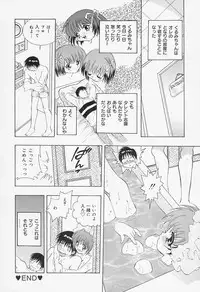 [Hayami Yumi] Binyuu Jogakuin