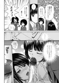 COMIC Tenma 2009-06 Vol. 133