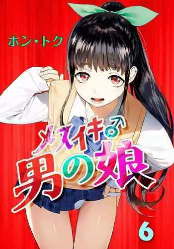 はまぱら