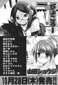 COMIC Aun 2010-11
