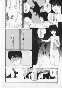 [Anthology] Kemono Land