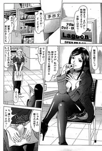 Comic Bazooka 2008-06