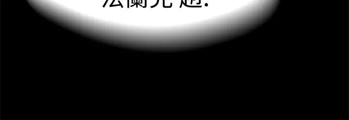 Franken Jo 为爱而生 法兰克赵 Ch.1~26 中文