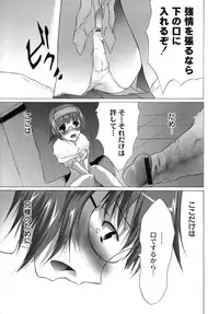 [Fudou Ran] Yuugi Hakusho - White Paper of Obscene Ghost