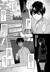 COMIC Anthurium 2017-12 [Digital]