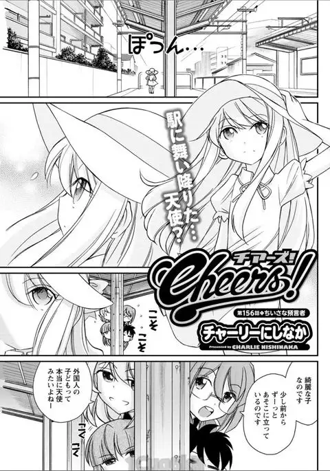 Action Pizazz 2017-08