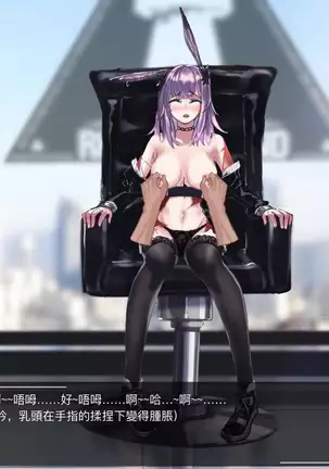 不要動Doctor的午餐！