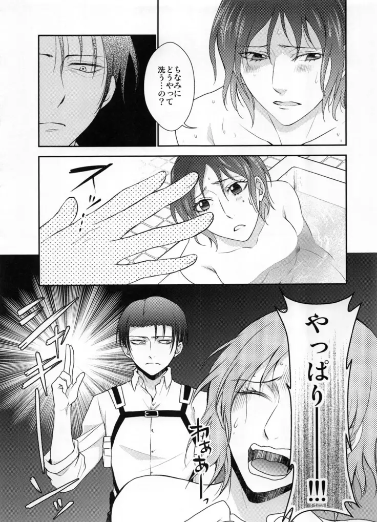 Obenkyou no Jikan