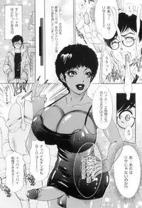 [The Amanoja9] T.S. I LOVE YOU EX1 - Shemale Shika Aisenai