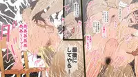 Mesuzuma-tachi no Seijijou