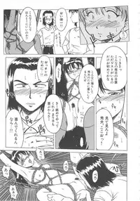 [Hikarino Daichi] Tonde Hazunde Boyoyoyoyon!