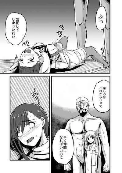 Netorare Metamorphose