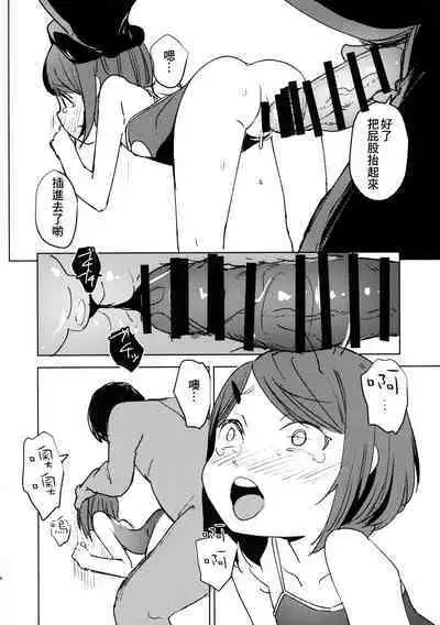 C96 Set Genteibon