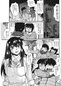 [Manabe Jouji] Kaseifu wa Mama