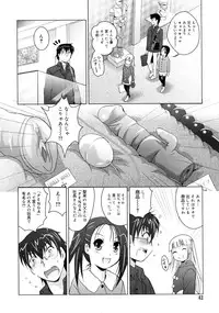 COMIC RiN 2011-03