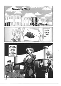 Prohibit Mother Obsene - 3 Chapters [ENG]