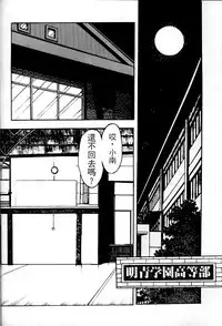 Kanshoku Touch vol. 1